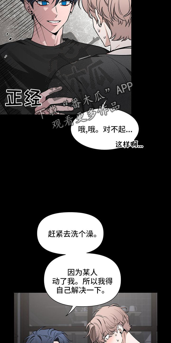 第137话2