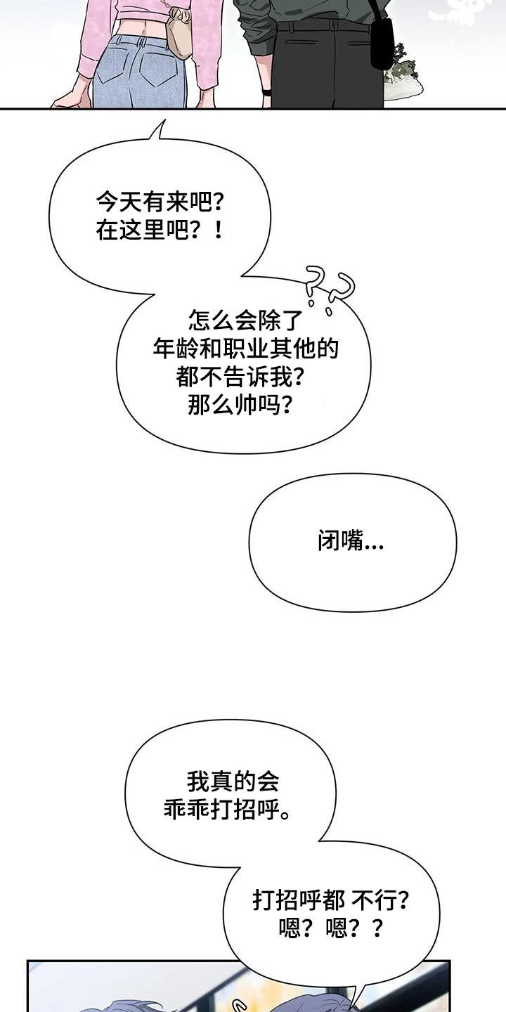 第169话10