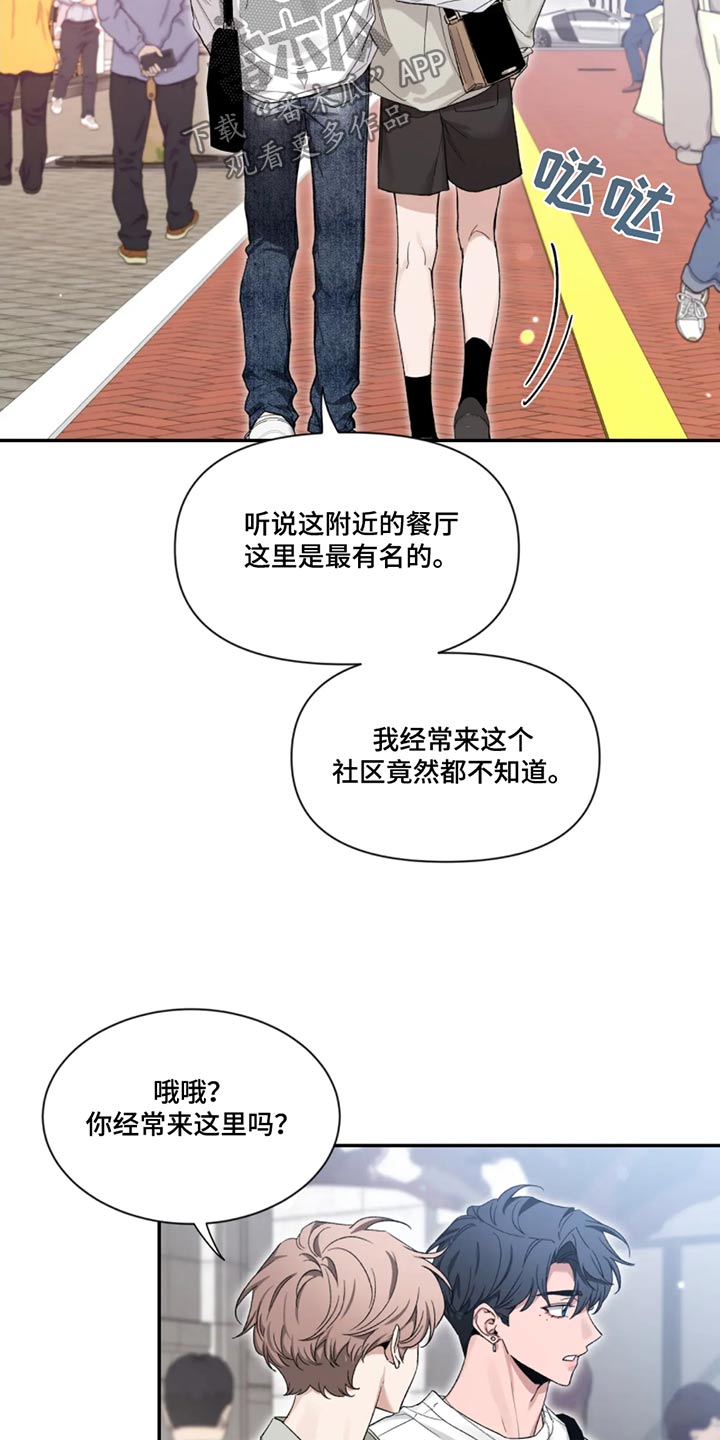 第188话22