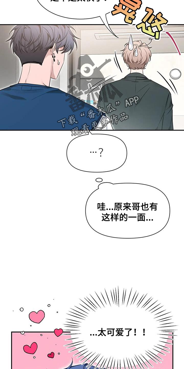 第173话4