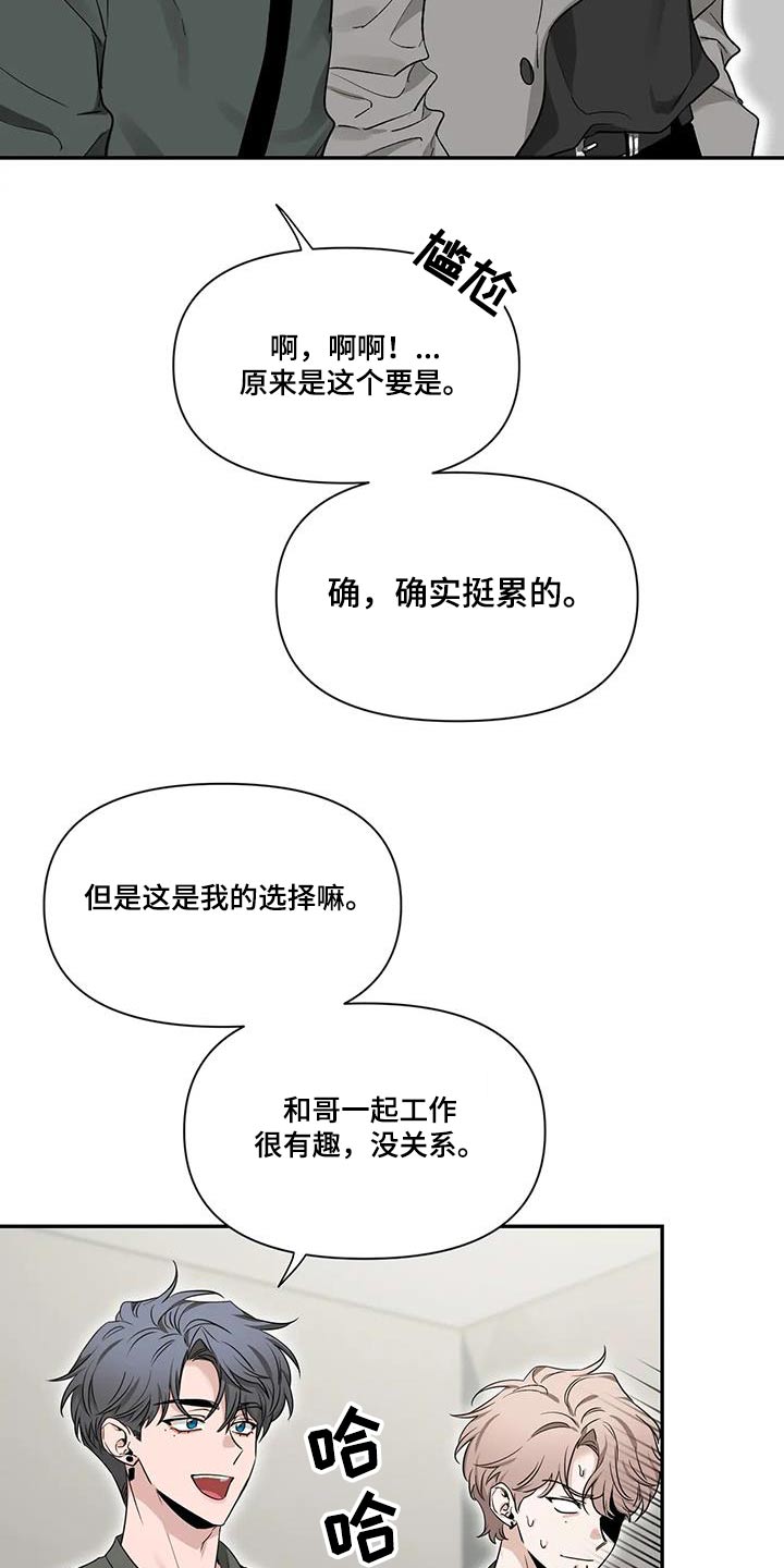 第167话19