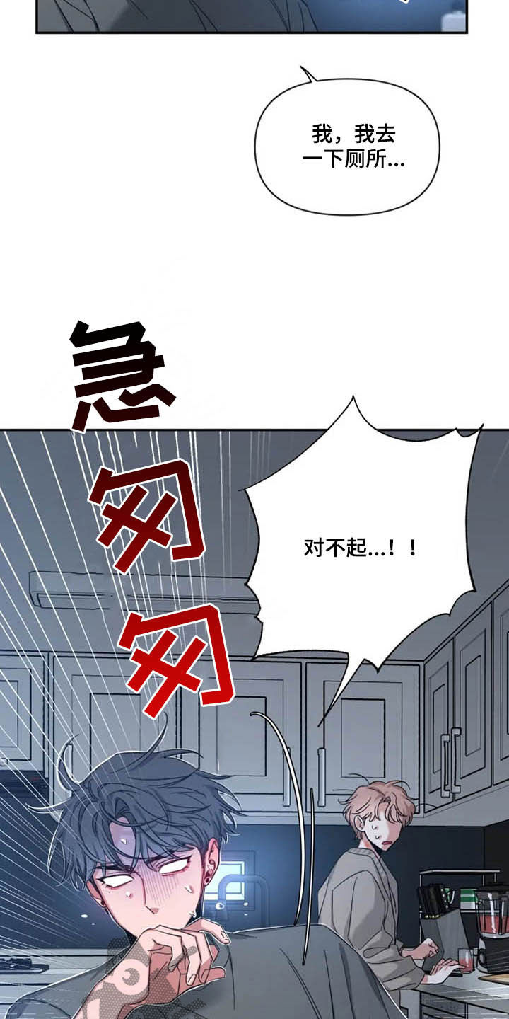 第85话11