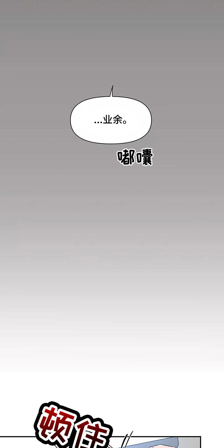 第141话20