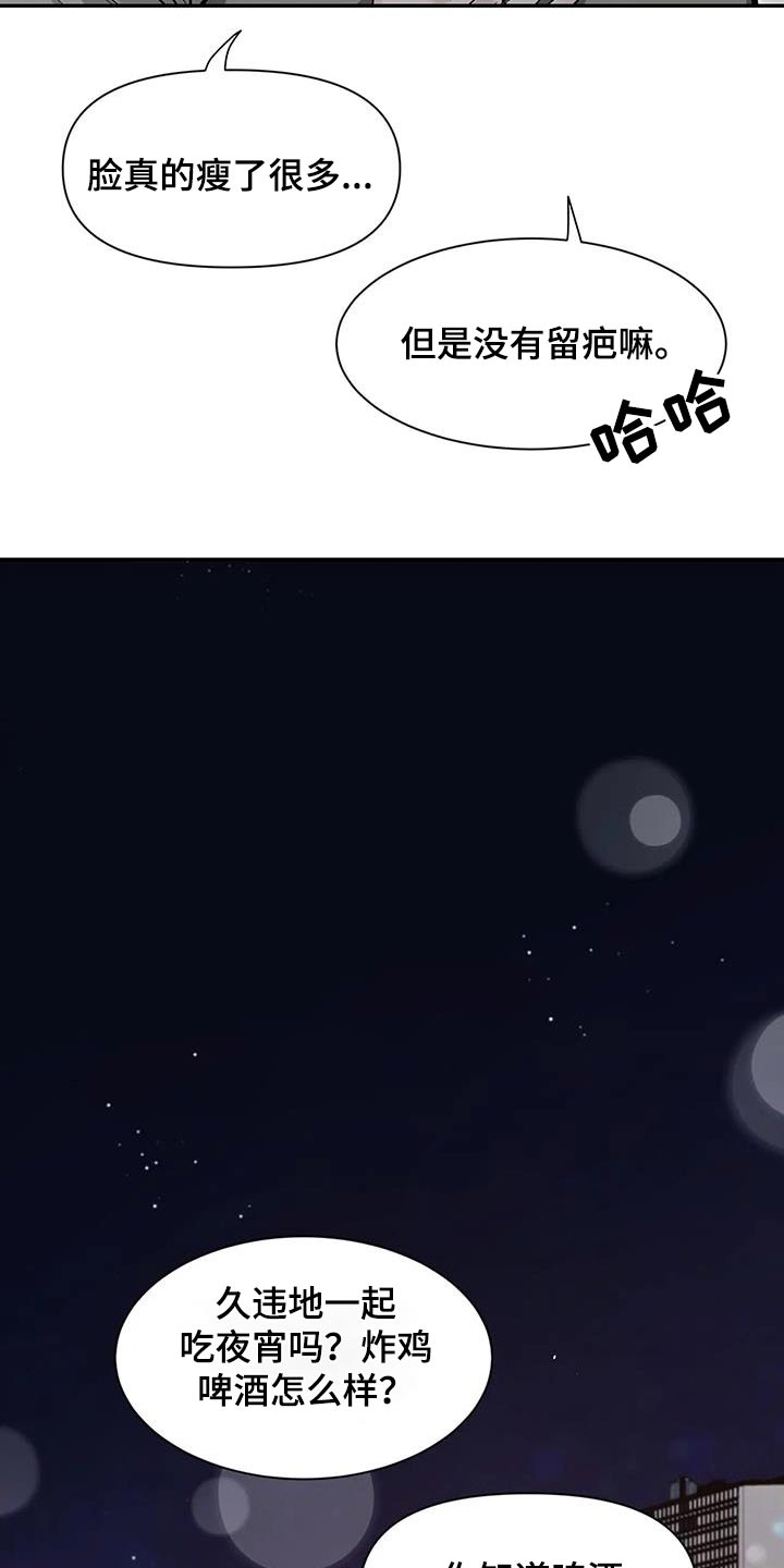 第149话25