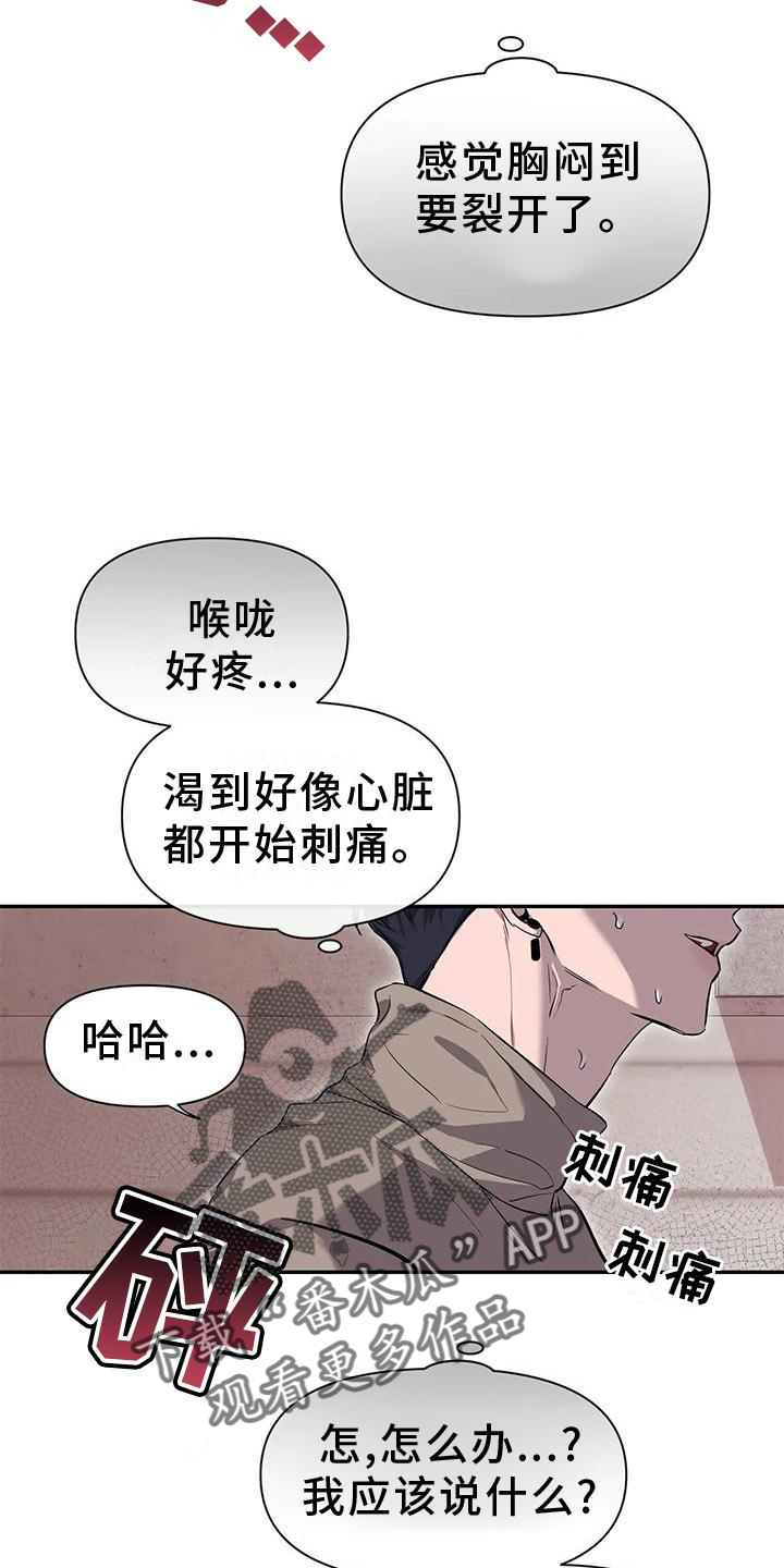 第145话6