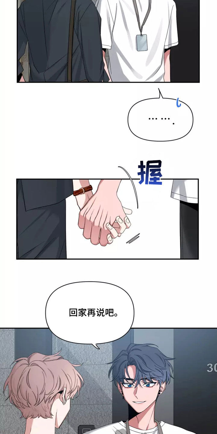 第110话2