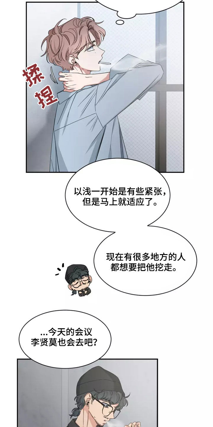 第110话10