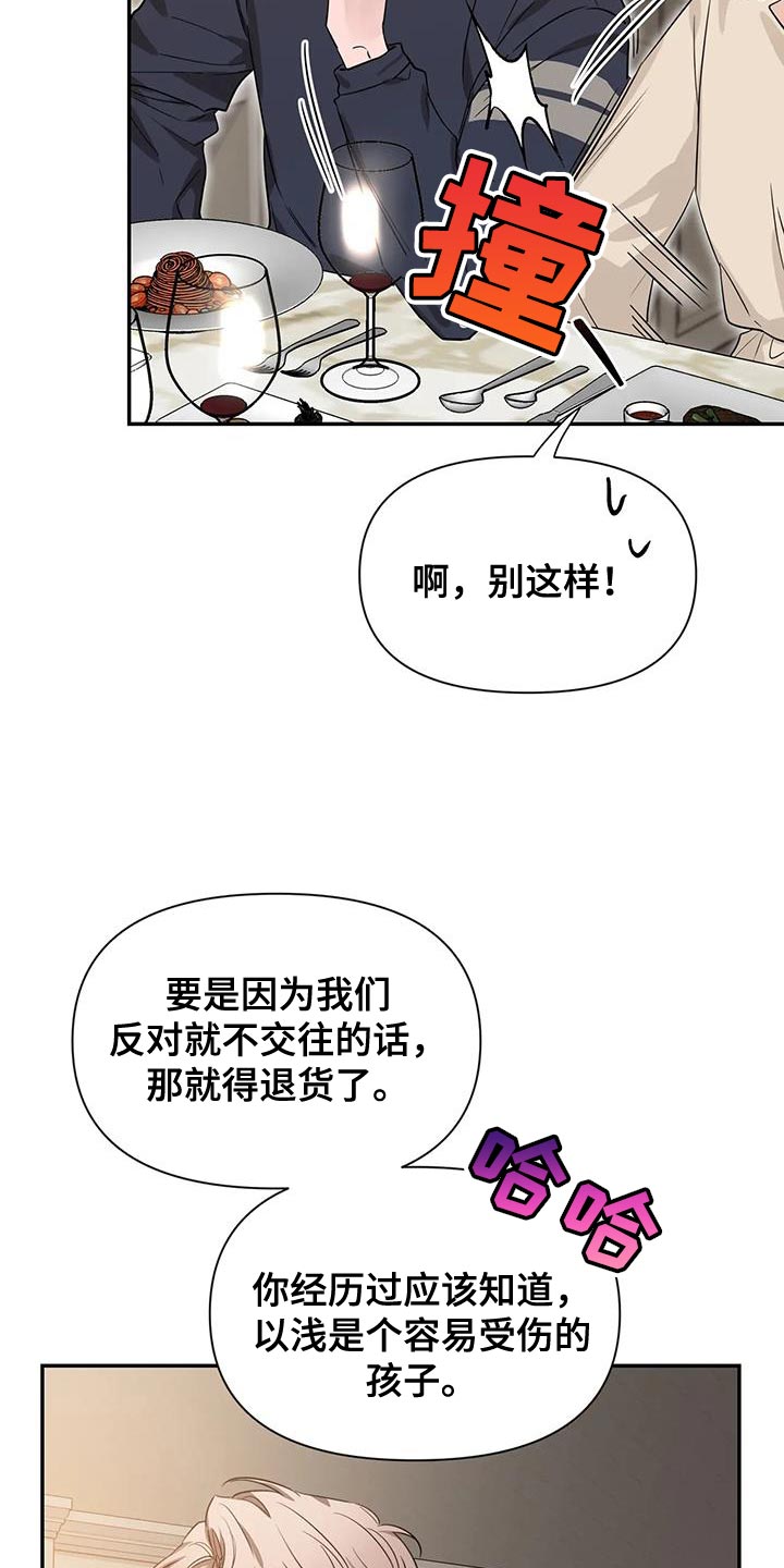 第175话12