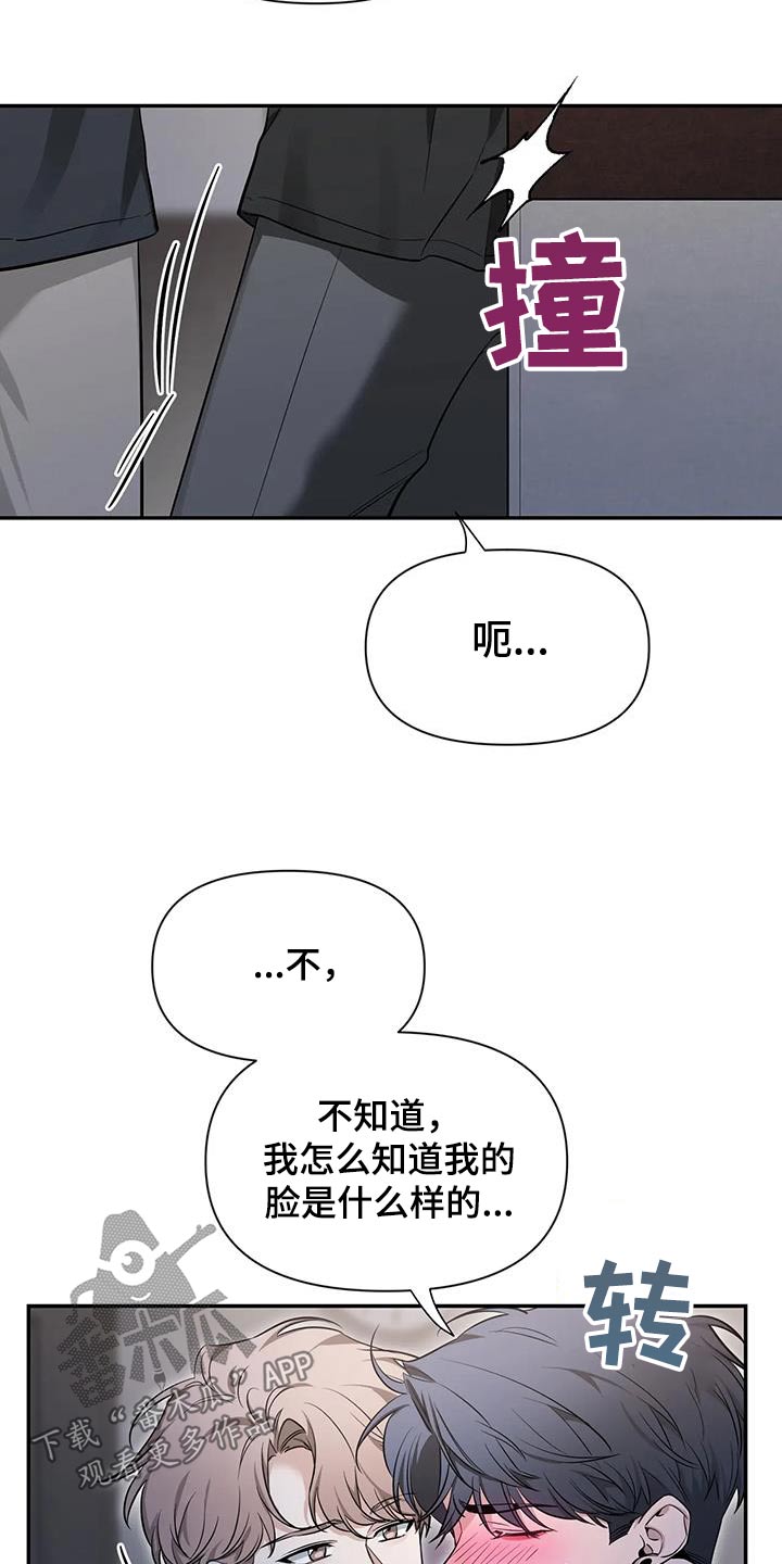 第178话3