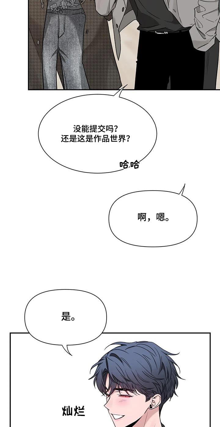 第166话26