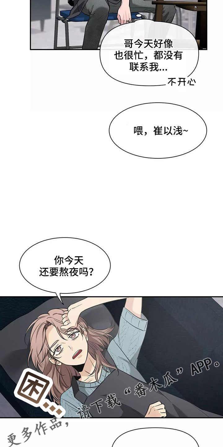 第131话28