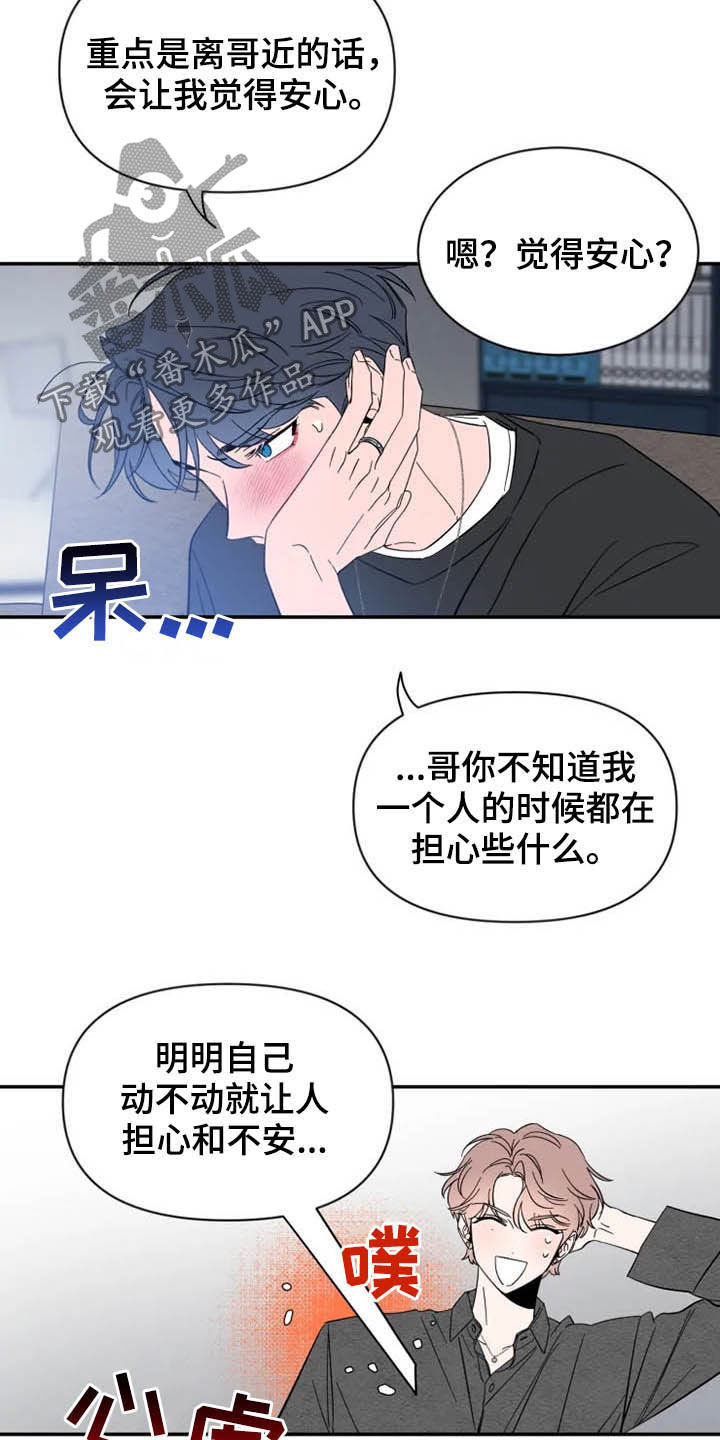 第86话23