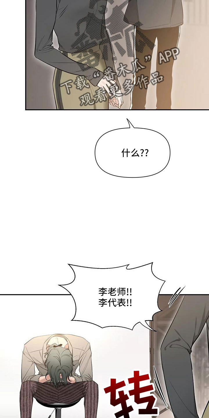 第141话7