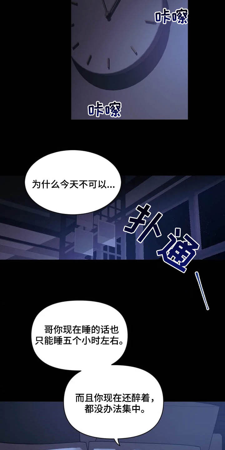 第94话5