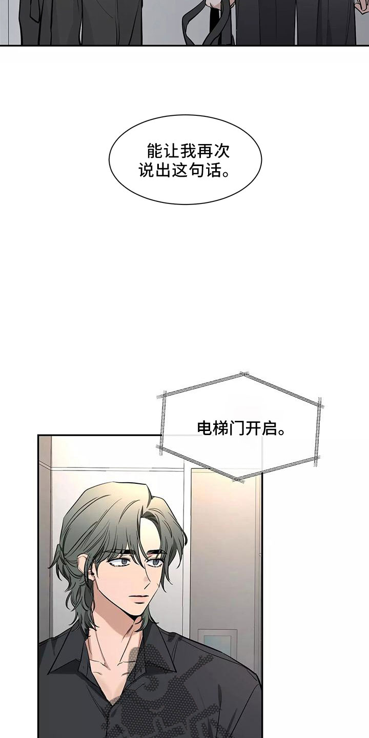 第130话19