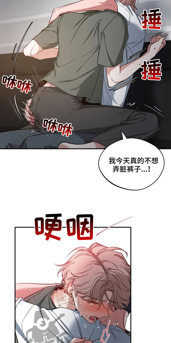 第81话12