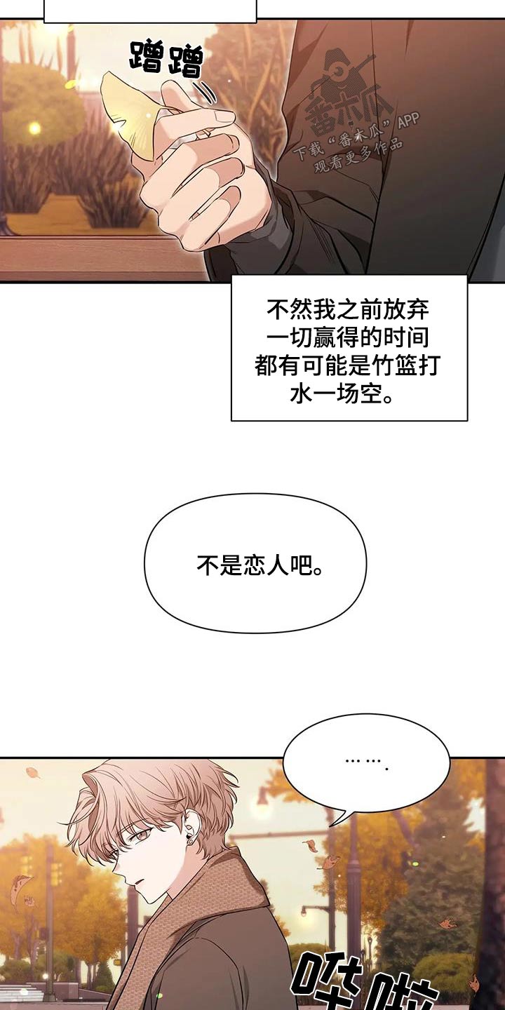 第147话4