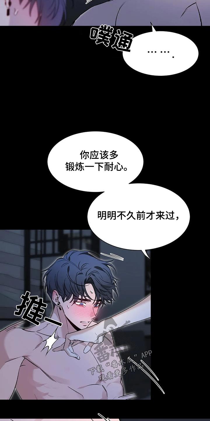 第154话6