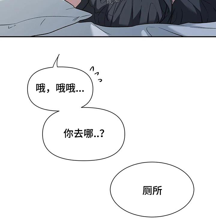 第156话7