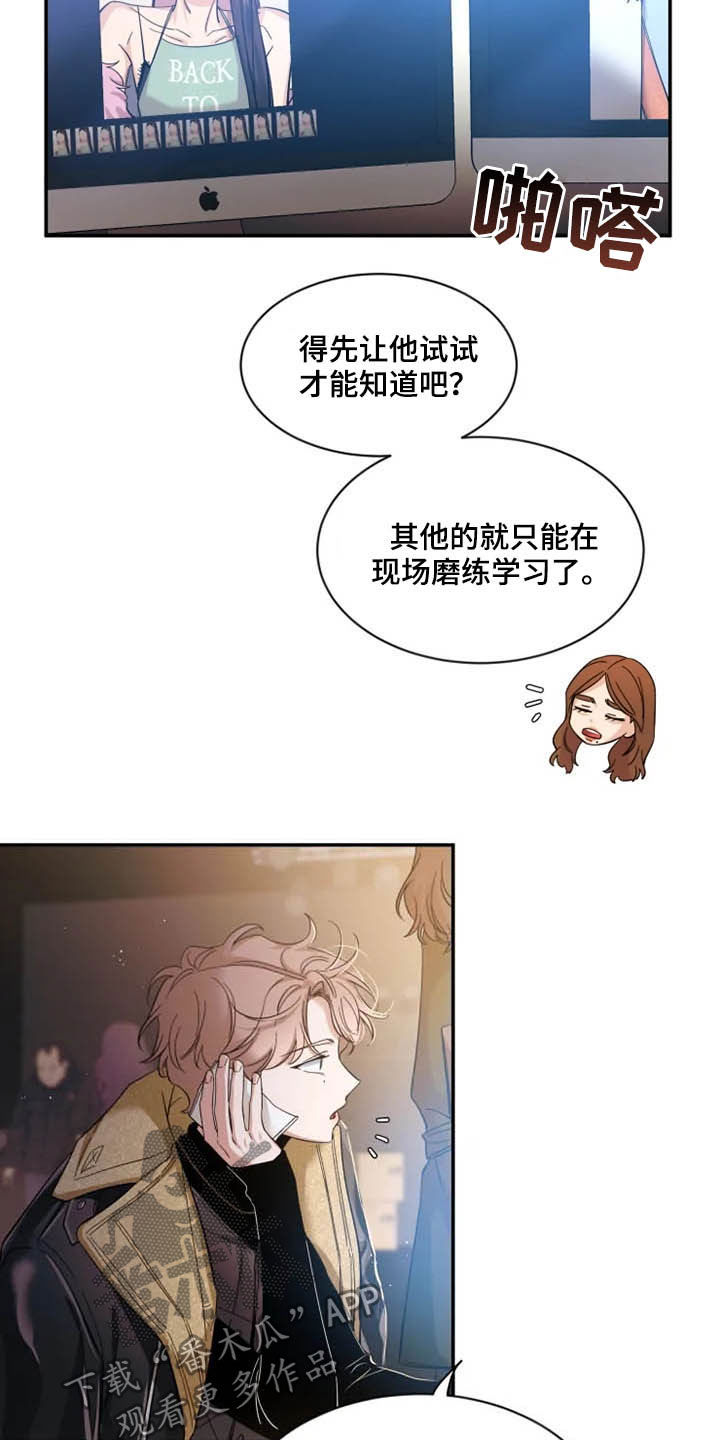 第91话12