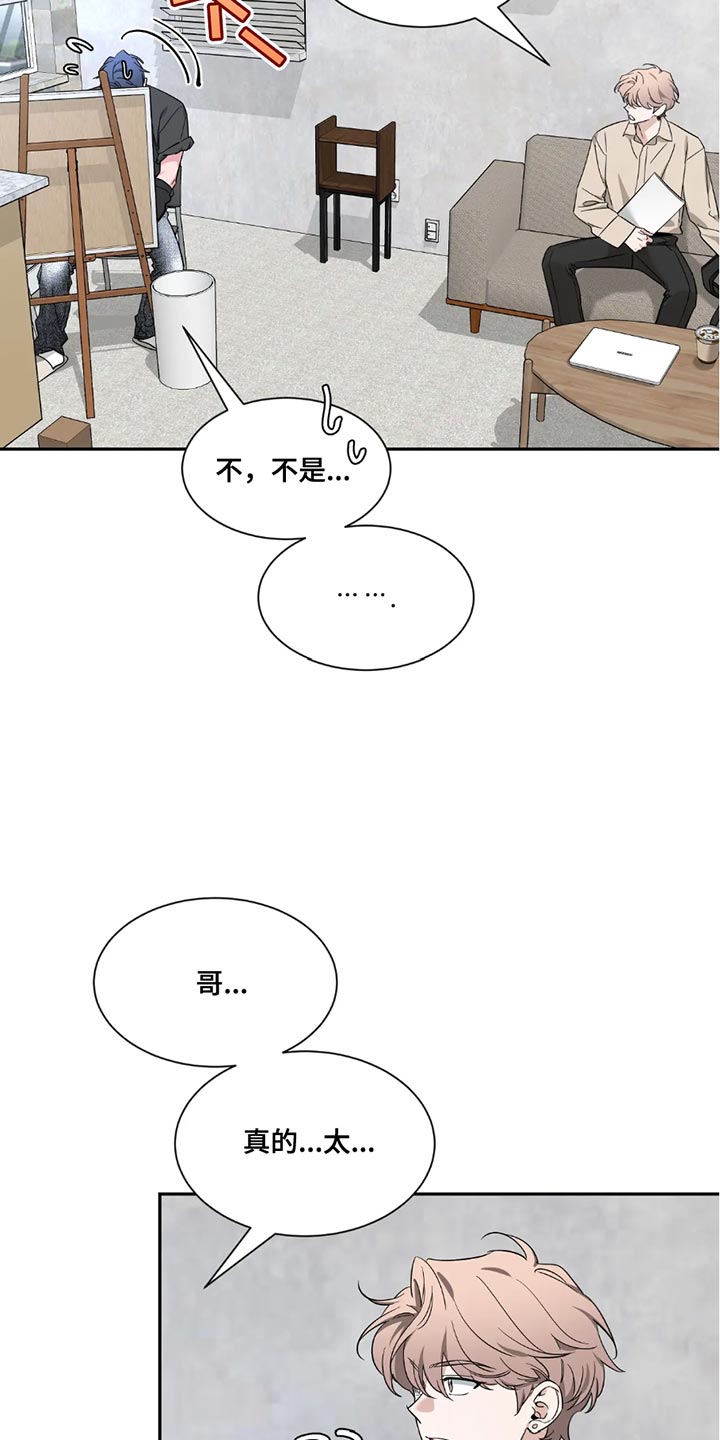 第195话9