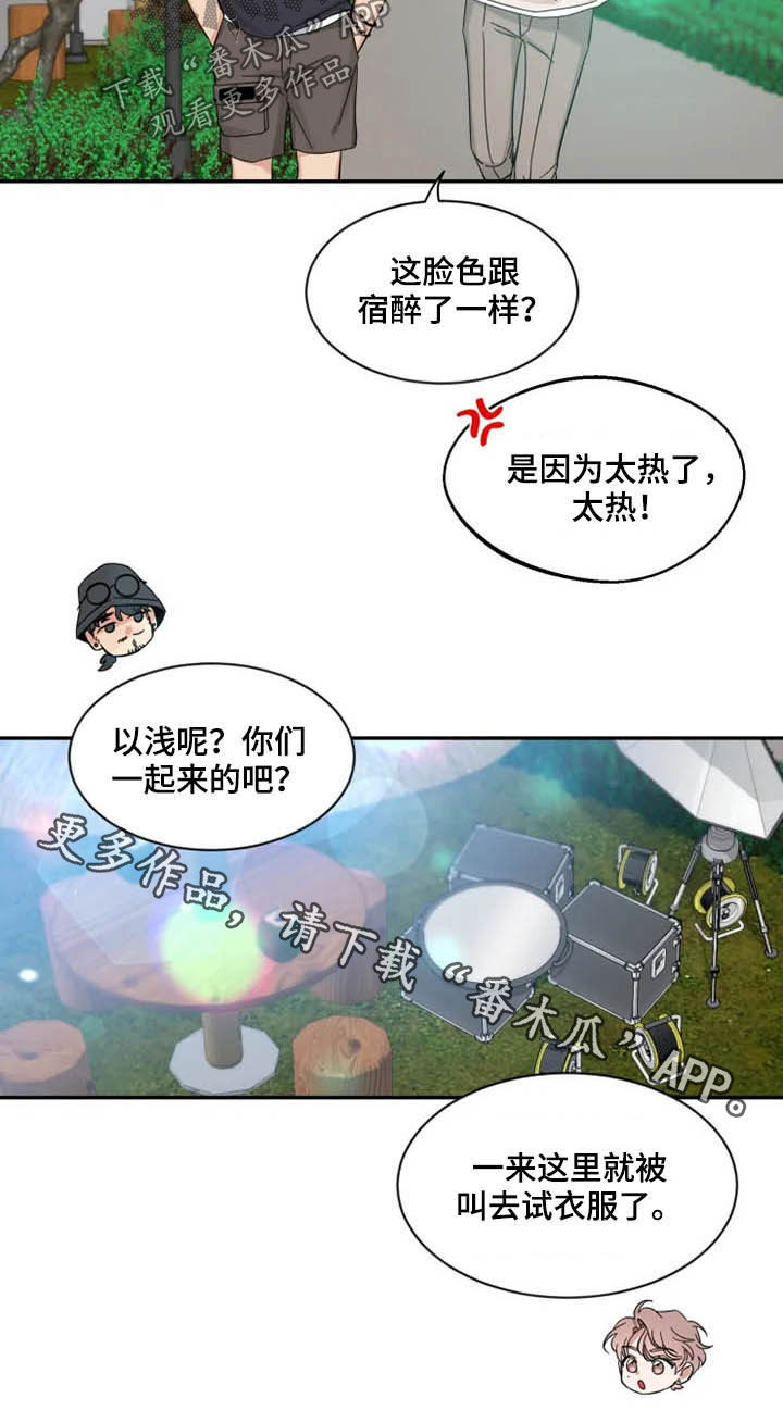 第100话23