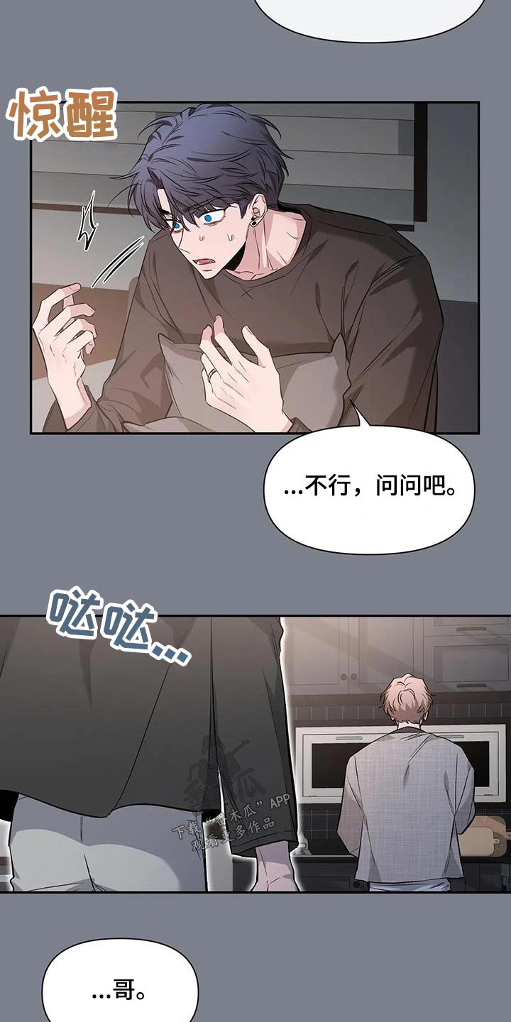 第151话21