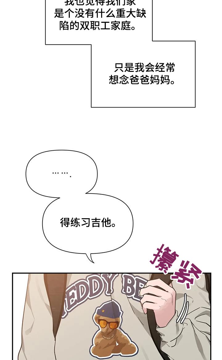 第168话16