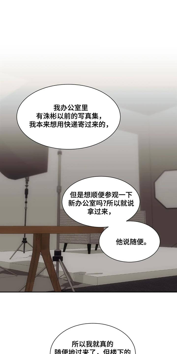 第199话6