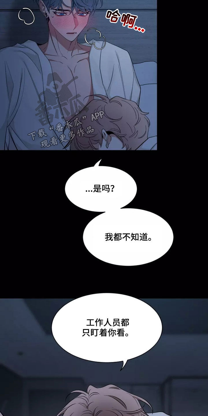 第105话14