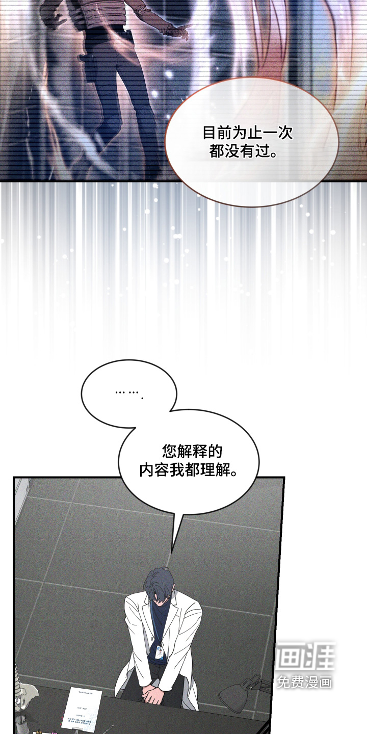 第217话14