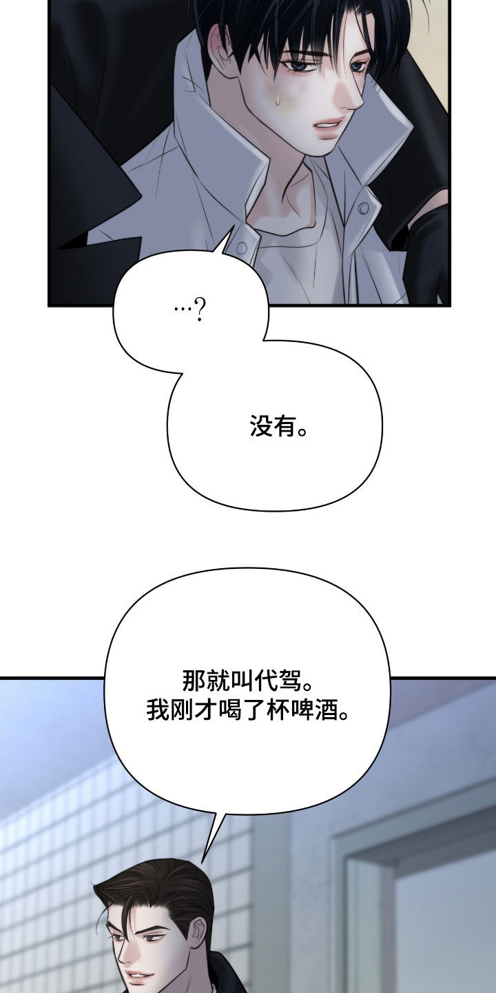 第47话6