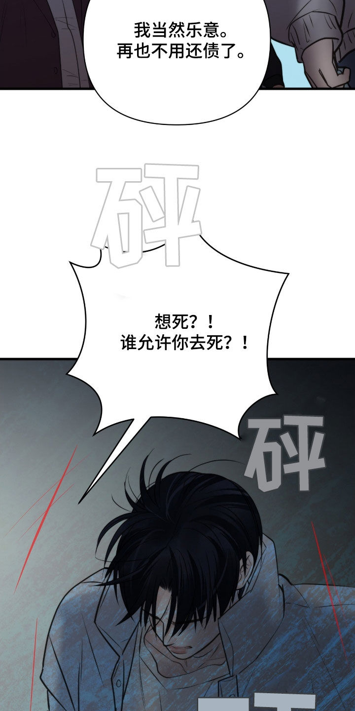 第47话27