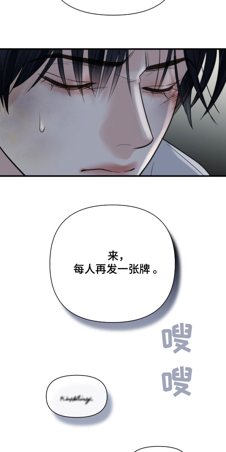 第56话28