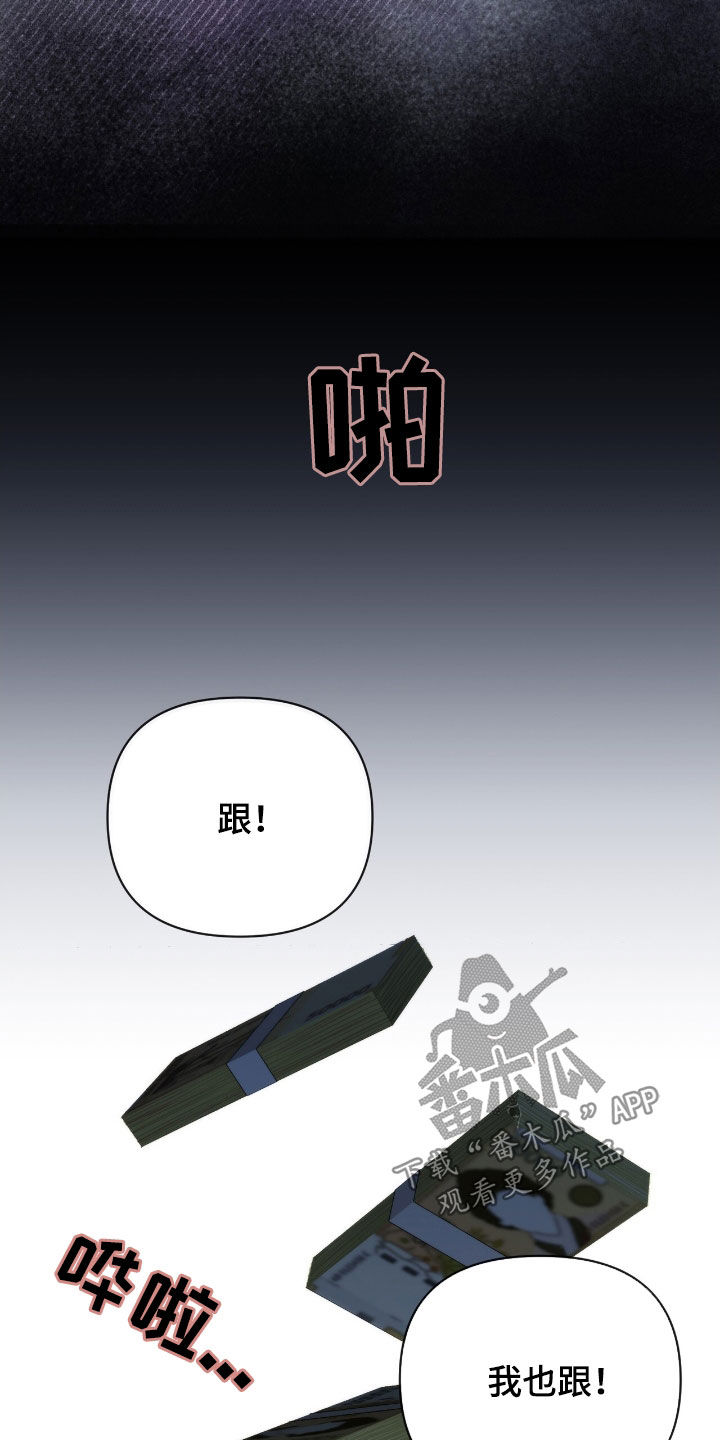 第56话22