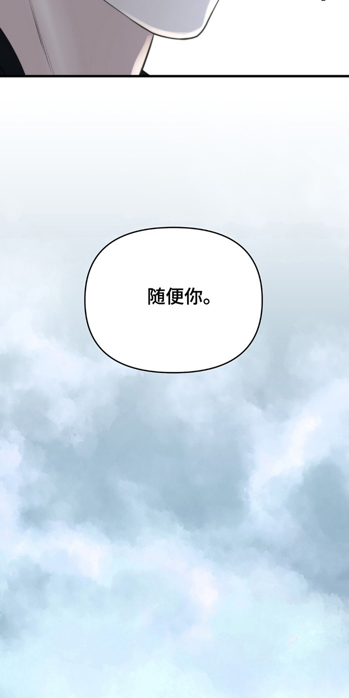 第18话6