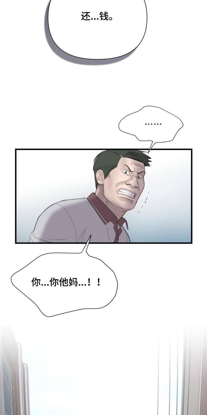 第26话15