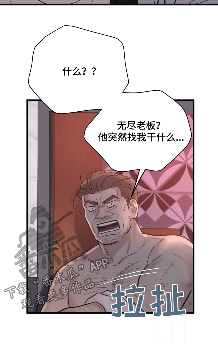 第38话22