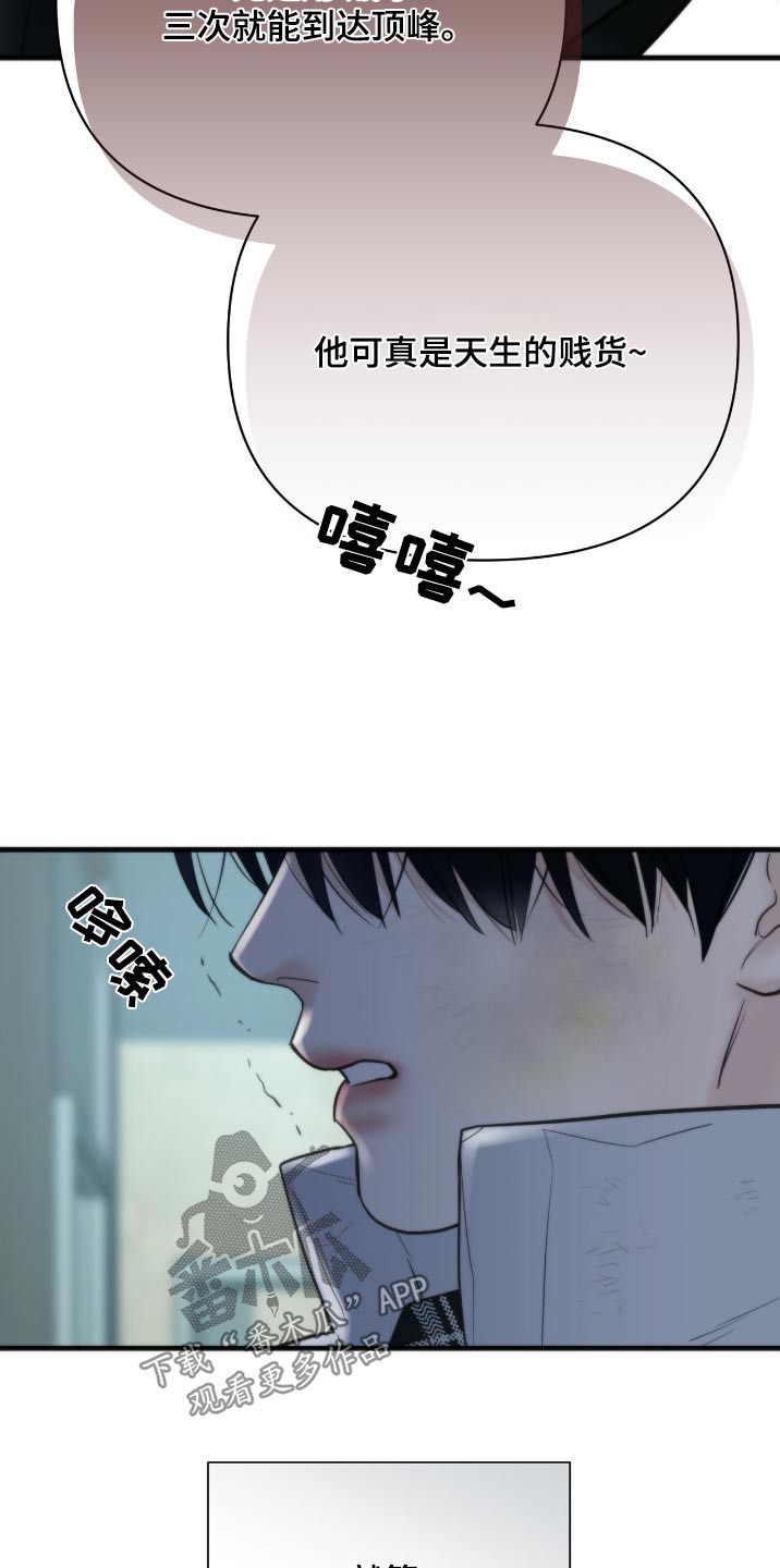 第34话11