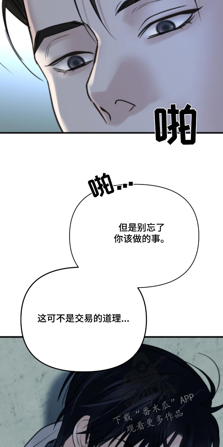 第36话14