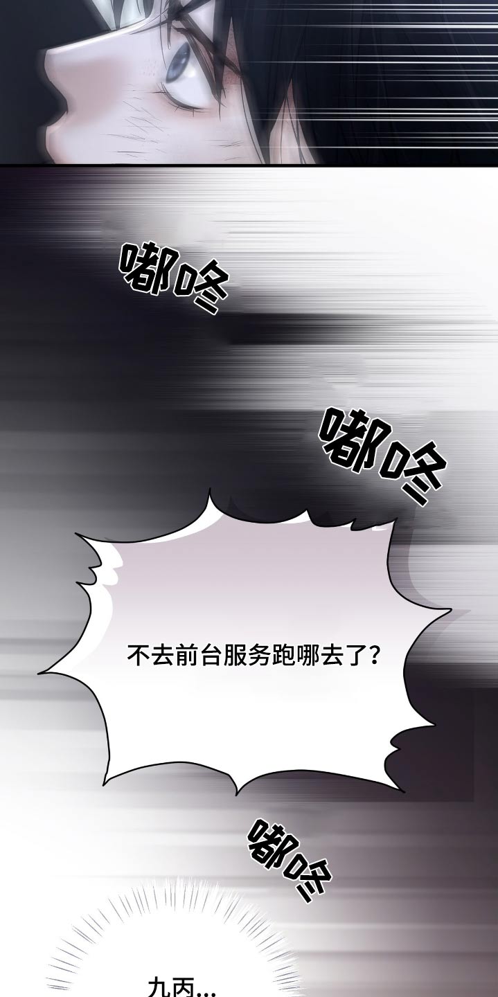 第30话13