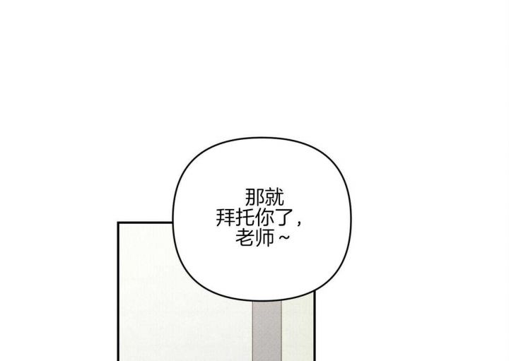 第49话9