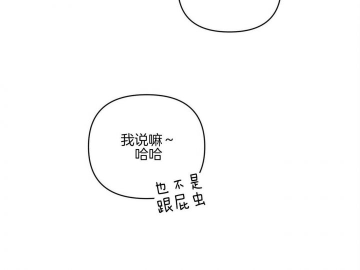 第47话44