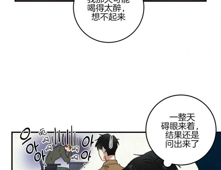 第40话29