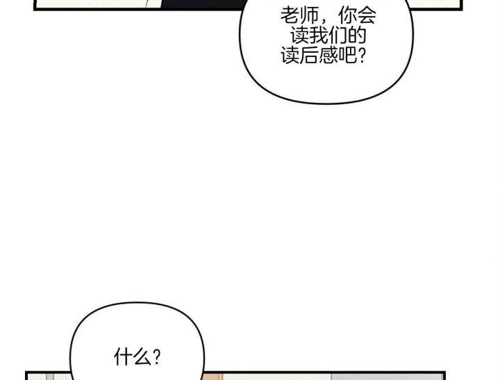 第48话8