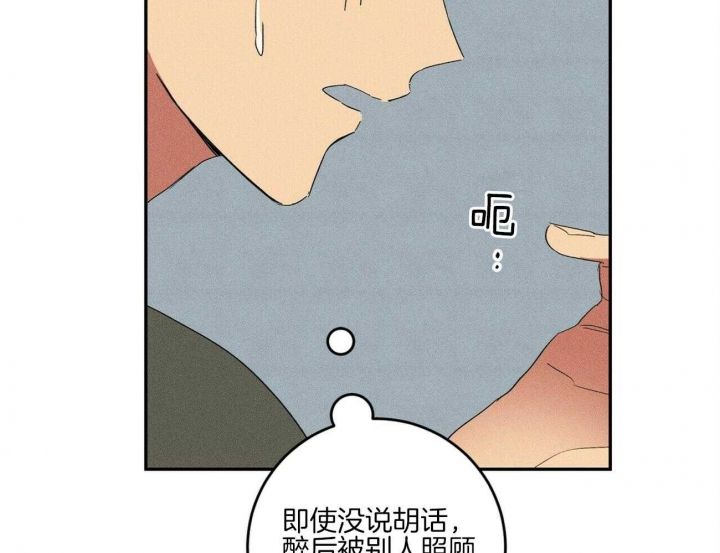 第38话30