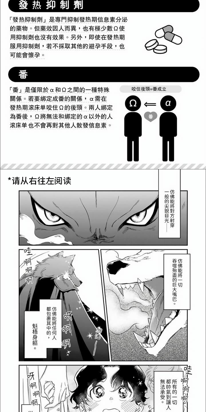 第14话1