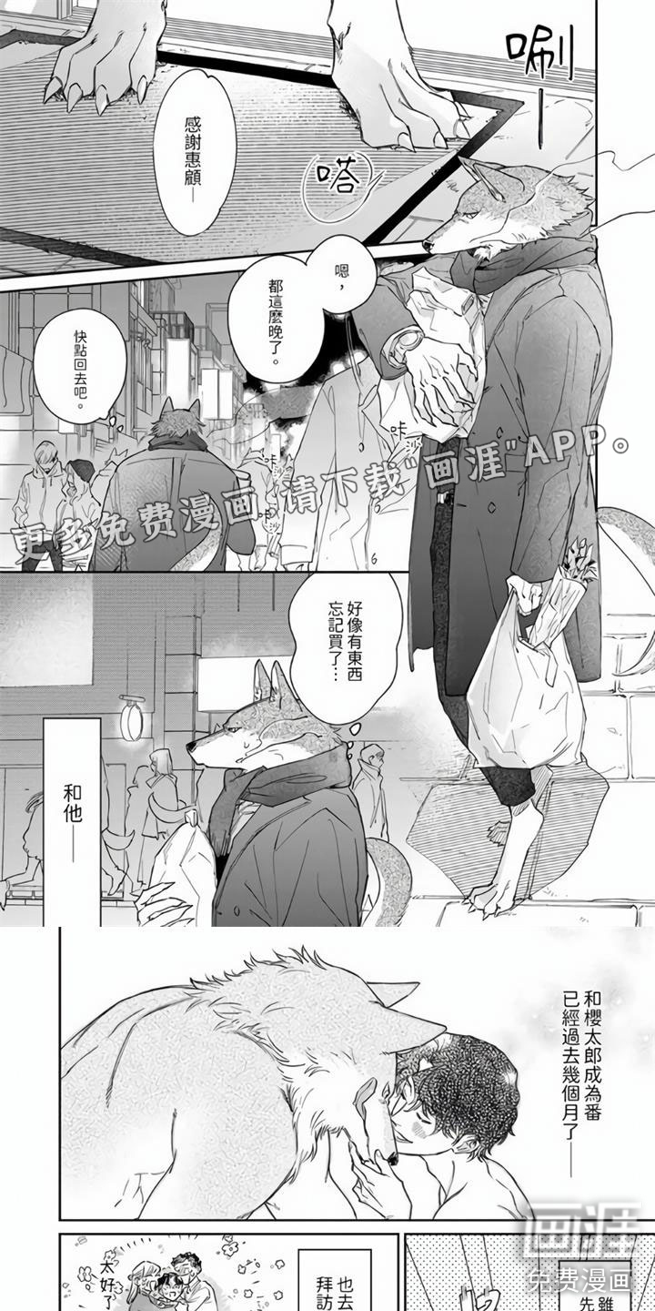 第13话0