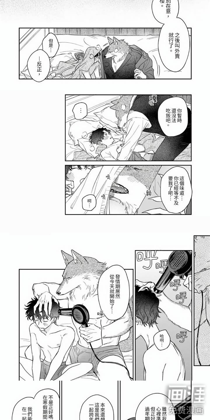 第13话4