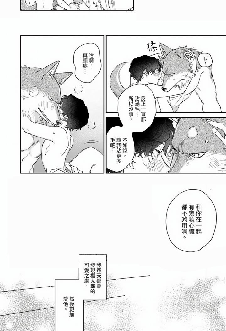 第13话7